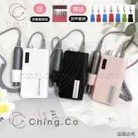 在飛比找蝦皮商城精選優惠-［Ching co store💕]STE201磨甲機 贈送保