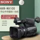 Sony/索尼 HXR-NX200 NX100婚慶會議專業機高清4K攝像機 直播活動