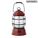 BAREBONES 手提營燈 FOREST LIV-262 / 紅色 / 營燈 露營燈 燈具 森林提燈 USB充電 照明