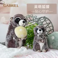 在飛比找ETMall東森購物網優惠-伽百利Gabriel毛絨玩具狐獴可愛仿真動物玩偶睡覺抱枕安撫