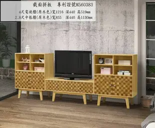 【尚品傢俱】702-55 卡米雅 原木色馬賽克 4尺、6尺電視櫃 / 2.8尺中低櫃(含玻)