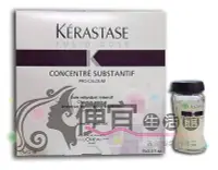 在飛比找Yahoo!奇摩拍賣優惠-便宜生活館【深層護髮】卡詩- KERASTASE  新齡享髮