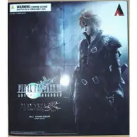 在飛比找蝦皮購物優惠-正版 SQUARE ENIX Play Arts 改 PA改