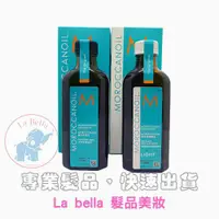 在飛比找蝦皮購物優惠-*La Bella shop* 摩洛哥優油 保證正貨 現時特