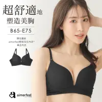 在飛比找momo購物網優惠-【aimerfeel】單品內衣彈性羅紋aimerfeel輕鬆