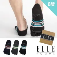 在飛比找momo購物網優惠-【ELLE HOMME】8雙組條紋深履止滑男五趾襪(禮盒/禮