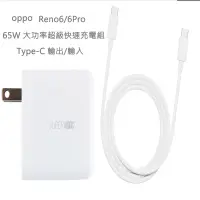 在飛比找蝦皮商城優惠-OPPO Reno5/7/6 5/6/7Pro/realme