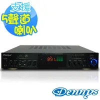 在飛比找松果購物優惠-【Dennys】USB/FM/SD/MP3藍牙多媒體擴大機(