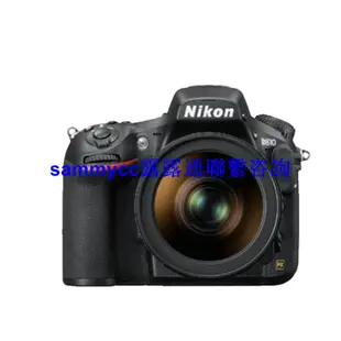 全新Nikon/尼康D810 D850 D750單機身全畫幅專業數碼單反相機套機咨詢下標