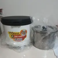 在飛比找蝦皮購物優惠-【鵝頭牌】全新節能斷熱悶燒鍋4.7L