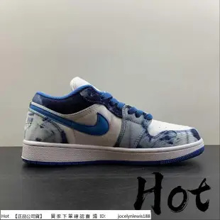 Hot Air Jordan 1 Low Washed Denim 白藍 水洗 丹寧 休閒 運動 DM8947-100