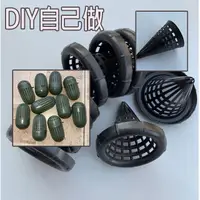 在飛比找蝦皮購物優惠-*桃園中壢現貨*DIY蝦籠材料/餌料籠/餌料球/尖嘴入口/鰻