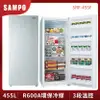 SAMPO聲寶 455L直立式無霜冷凍櫃 SRF-455F