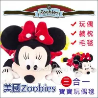 在飛比找Yahoo奇摩拍賣-7-11運費0元優惠優惠-✿蟲寶寶✿【美國ZOOBIES】Disney正版授權 迪士尼