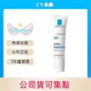 理膚寶水 全護清爽防曬液 SPF50 UVA PRO 透明 30ml