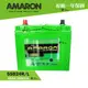 【 Amaron 】55B24R NS60 附發票 WISH 電池 55B24L PREVIA 愛馬龍 電瓶【哈家人