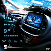 在飛比找樂天市場購物網優惠-【299超取免運】M1A TOYOTA 豐田 PREVIA 