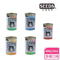 在飛比找momo購物網優惠-【Seeds 聖萊西】Us Dog愛犬主食罐400g*24罐