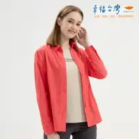 在飛比找momo購物網優惠-【EverSmile 幸福台灣】女吸排防曬襯衫式外套(吸濕排
