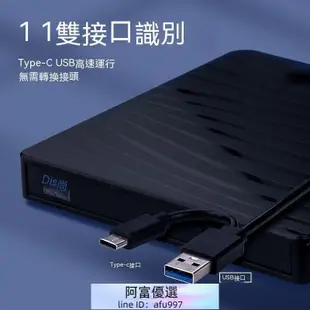 光碟機 燒錄機 外接式光碟機 usb3.0外置光驅dvd刻錄機筆記本臺式機電腦外接usb移動光驅