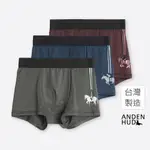 【ANDEN HUD】男童三入組_吸濕排汗機能系列．腰帶平口內褲(快馬好手) 台灣製