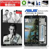 在飛比找蝦皮購物優惠-適用於華碩ASUS  ZenFone Selfie ZD55