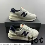 【HOT】 NEW BALANCE 574 米白藍 紐巴倫 緩震 休閒 運動 慢跑鞋 男女款 U574LGTO