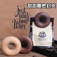 在飛比找樂天市場購物網優惠-密封夾 創意木質甜甜圈密封夾 食品夾 封口夾 北歐風 木質甜