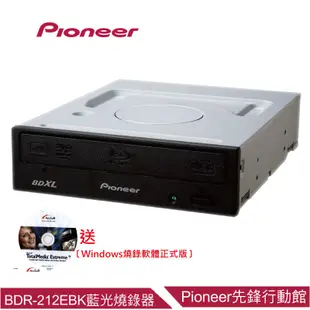 【Pioneer】BDR-212EBK內接藍光燒錄器 + DVD空白光碟 10 Cake*2入 + BD單片