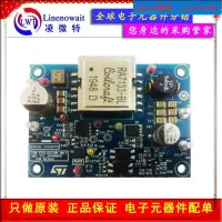 在飛比找露天拍賣優惠-STEVAL-ISA203V1電源管理開發板PM8804 S