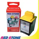 在飛比找遠傳friDay購物精選優惠-RED STONE for LEXMARK 15M0120墨