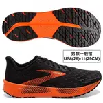 7折免運 BROOKS HYPERION TEMPO 男款 路跑鞋 1103391D064 慢跑鞋 氮氣中底 馬拉松