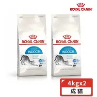 在飛比找森森購物網優惠-ROYAL CANIN法國皇家-FHN室內成貓IN27 4K