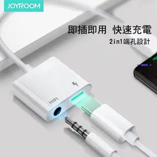 現貨 apple USB-C 對 3.5 公釐耳機插孔轉接器.iphone15全系列 air4.air5.mine6適用