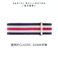 在飛比找momo購物網優惠-【Daniel Wellington】DW 錶帶 Class