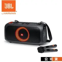 在飛比找PChome24h購物優惠-JBL PartyBox On The Go 藍牙喇叭 無線