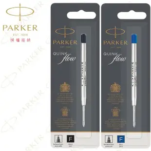 【PARKER】派克 原子筆芯 六入裝