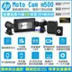 [免運送32G] HP m500 機車行車紀錄器 - GPS測速照相 全機防水 TS流碼 wifi備份 智能降噪 雙鏡頭(5090元)
