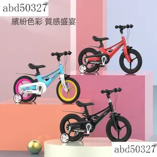 鳳凰七彩兒童自行車新款3-5-6-8-9歲女童單車小孩女孩男孩公主車腳踏車馬卡龍