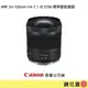 鏡花園【貨況請私】Canon RF 24-105mm f/4-7.1 IS STM 標準變焦鏡頭 ►公司貨