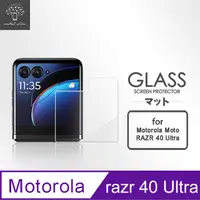 在飛比找PChome24h購物優惠-Metal-Slim Motorola Moto Razr 