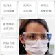 台灣製防護眼鏡 透明護目鏡 防塵鏡 防疫 防飛沫 工作眼鏡 商檢合格 (6.7折)
