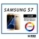 【二手】SAMSUNG GALAXY S7 32GB 附全新快速充電組 保固10天