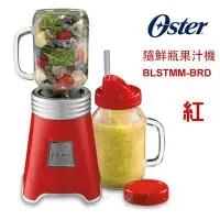 在飛比找Yahoo!奇摩拍賣優惠-【再送精美保溫杯】OSTER Ball Mason Jar 