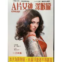 在飛比找蝦皮購物優惠-樂影🎬 深喉嚨 //正版二手DVD 現貨當天出貨/一刀未剪版