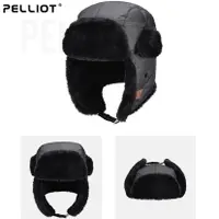 在飛比找PChome24h購物優惠-法國Pelliot防潑水超輕量保暖雷鋒帽蒙古帽1674340
