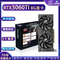 在飛比找露天拍賣優惠-全新RTX3060TI 3070 2060Super GTX