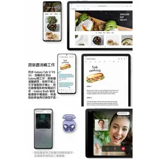 SAMSUNG Galaxy Tab S7 FE 5G (4G/64G) 12.4吋平板電腦~送128G記憶卡ee7-3