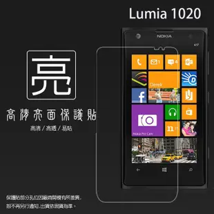 亮面螢幕保護貼 NOKIA Lumia 920 820 520 720 925 1020 530 635 640 XL