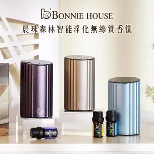 【Bonnie House 植享家】晨珠森林智能淨化無線賞香儀(任選一入)